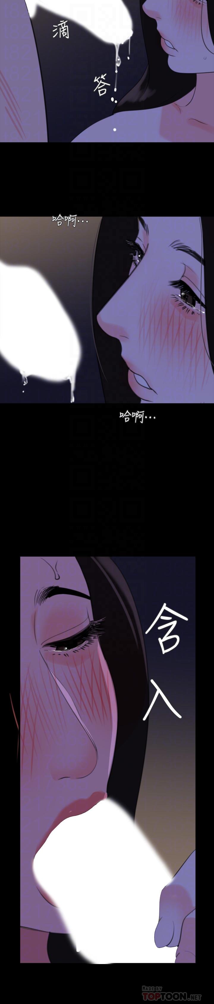第31话-岳母令人无法忽视的身体 - 第8.jpg页