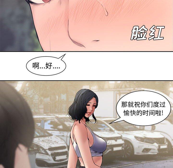 第 3 话 - 第35.jpg页
