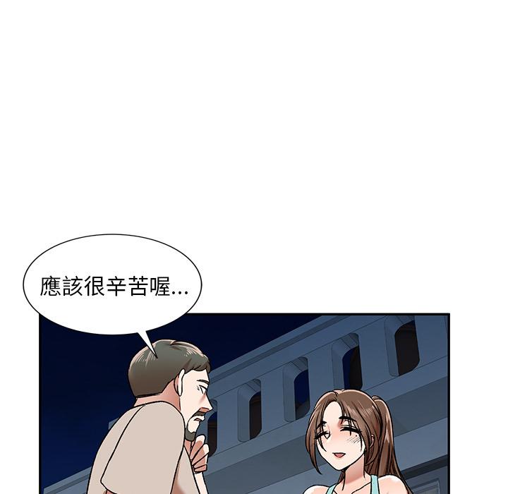 第1話 - 第110.jpg页