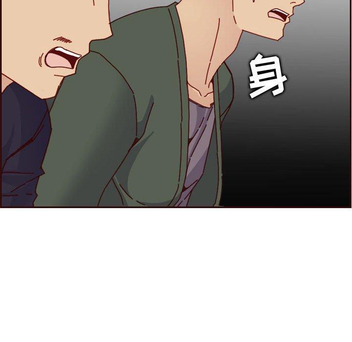 第 64 话 - 第110.jpg页