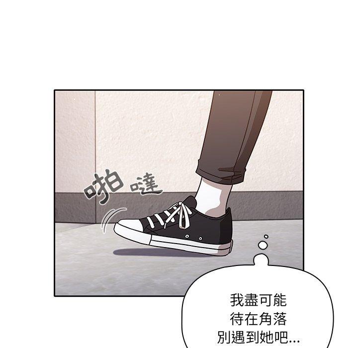 第9話 - 第56.jpg页