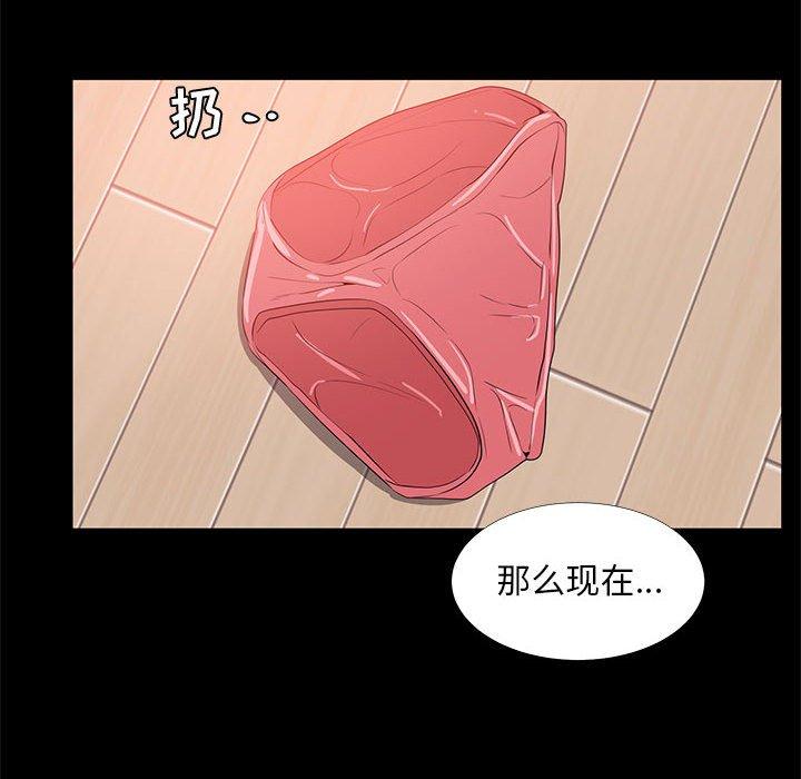 第 33 话 - 第26.jpg页
