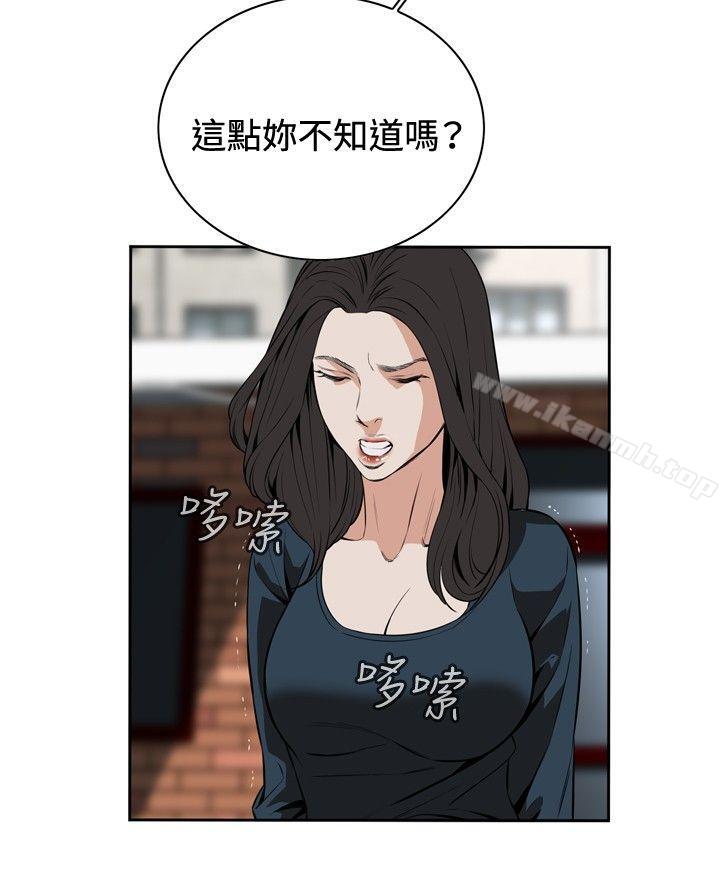 第20話 - 第21.jpg页
