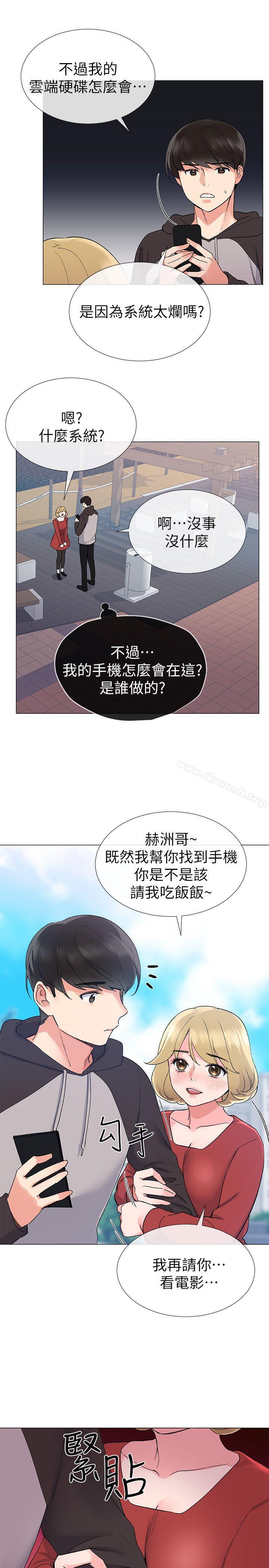 第19話-展開反擊的丹雅 - 第20.jpg页