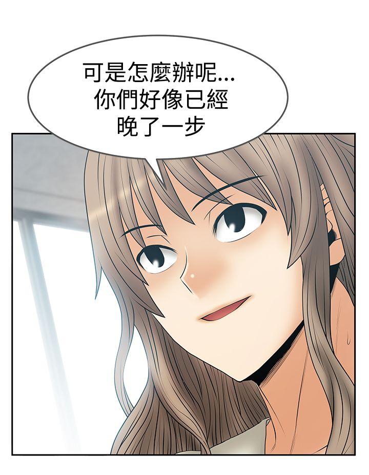 第3季最終話 - 第5.jpg页