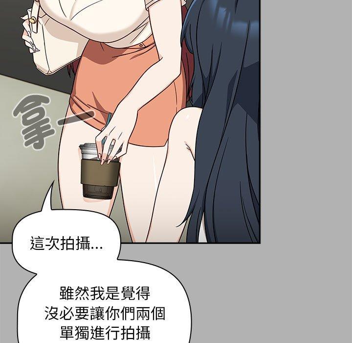 第33话 - 第29.jpg页