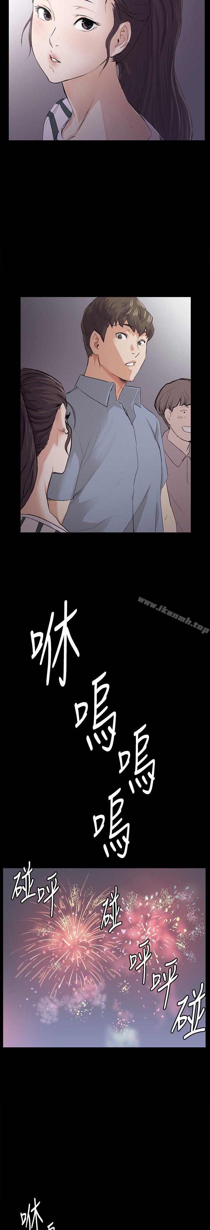 第58話 - 第2.jpg页