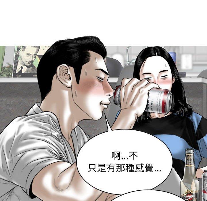 第14話 - 第101.jpg页