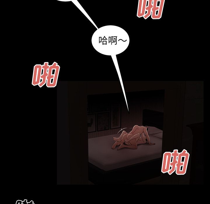 第 7 话 - 第14.jpg页