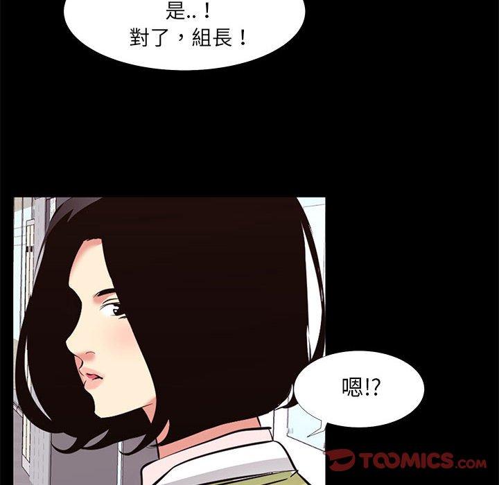 第 21 话 - 第56.jpg页