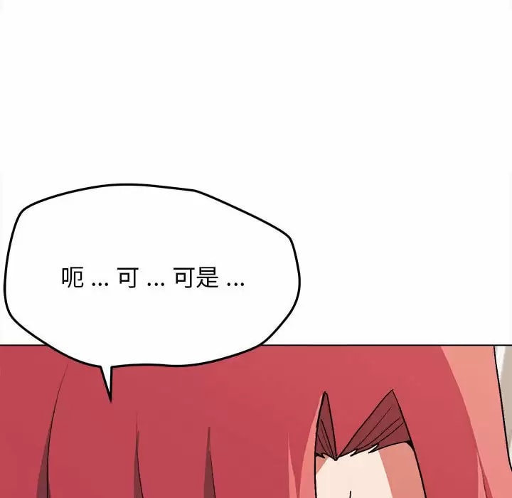 第11話 - 第28.jpg页