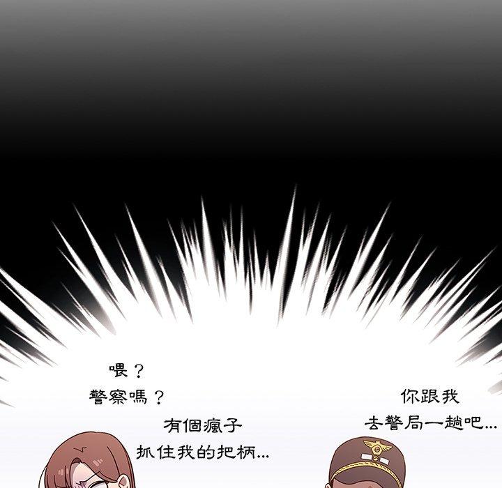 第3話 - 第68.jpg页