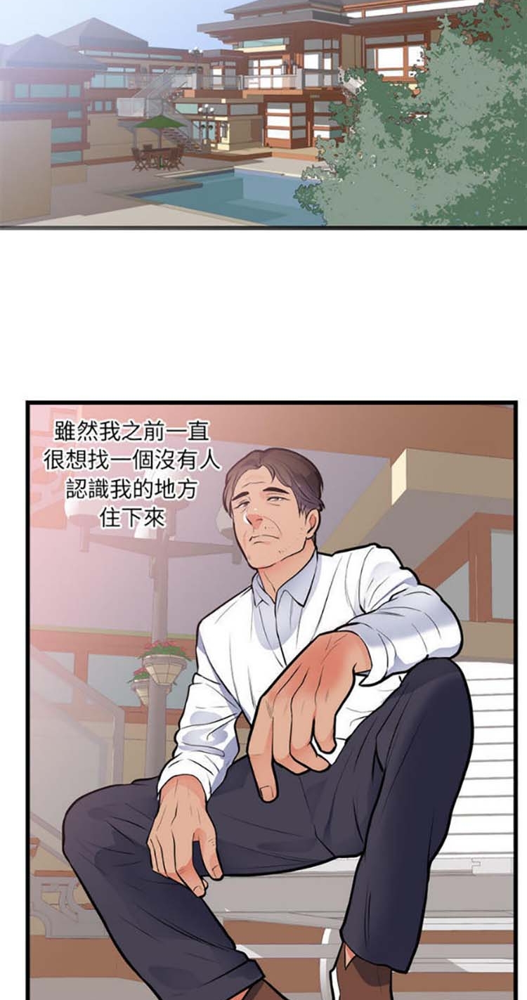 第 49 话 - 第26.jpg页