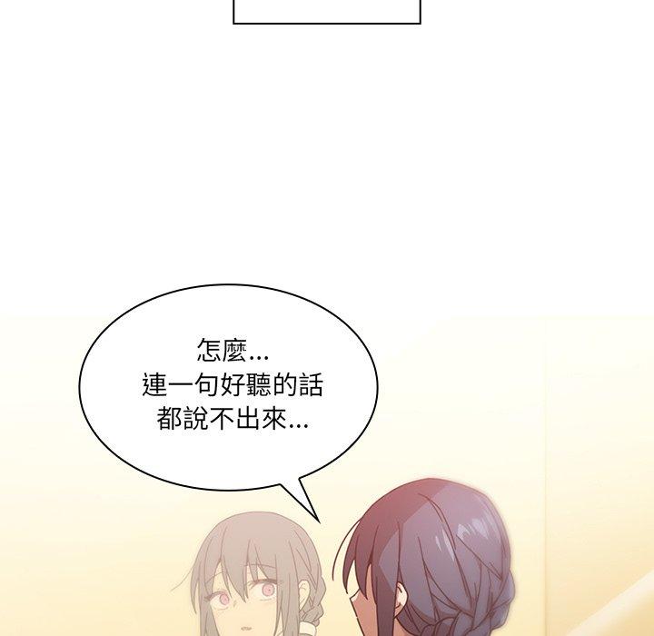 第12话 - 第95.jpg页