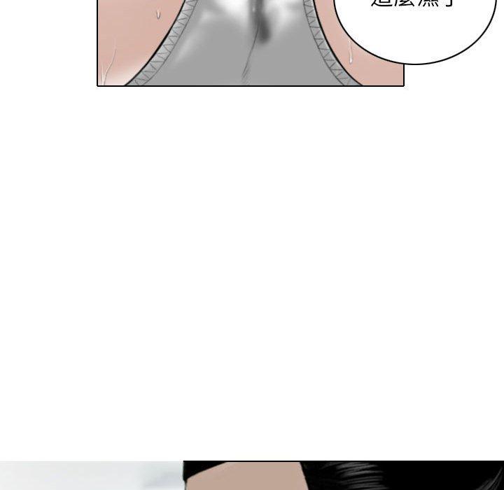 第27话 - 第72.jpg页