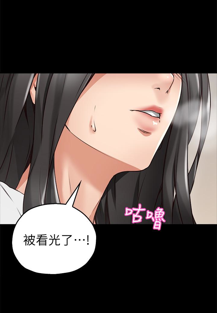 第4話-喬安的癖好 - 第22.jpg页