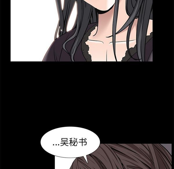 第 52 话 - 第83.jpg页