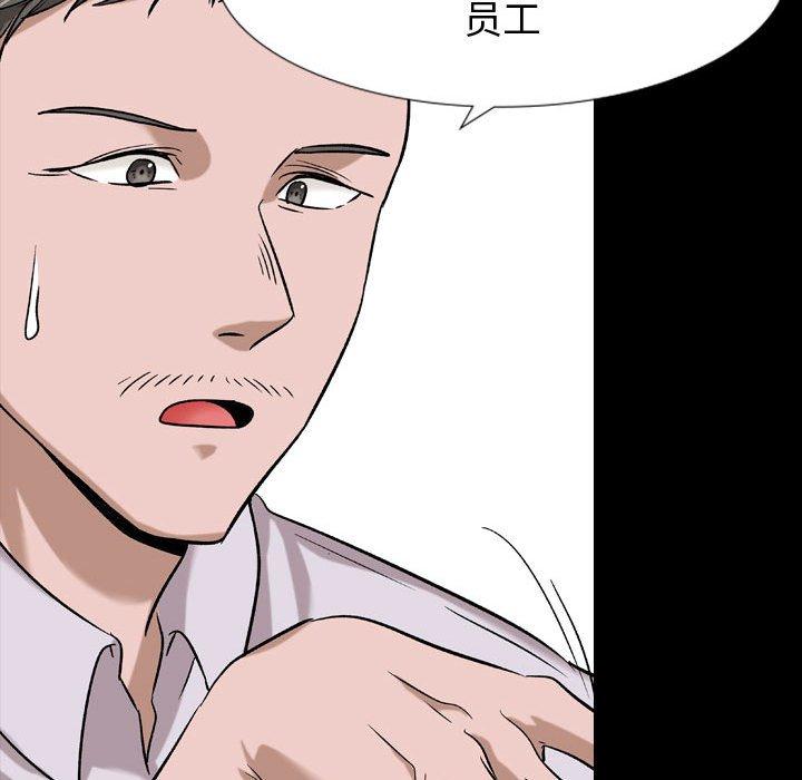 第 9 话 - 第34.jpg页