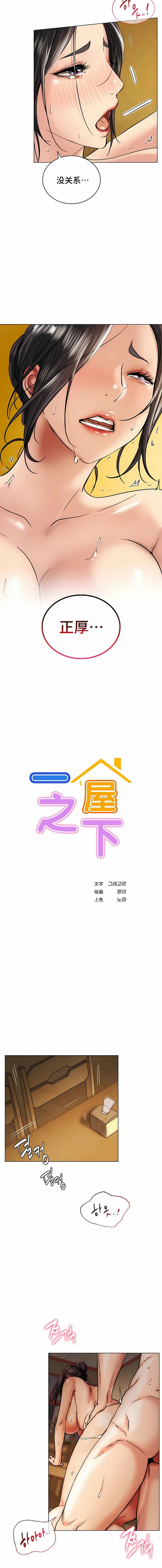 第18话 - 第2.jpg页