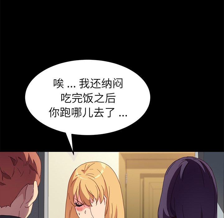 第48话 - 第126.jpg页