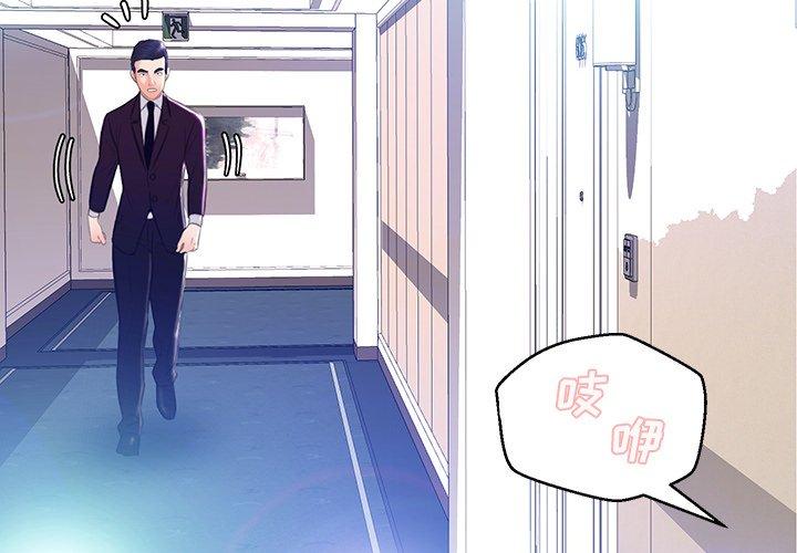 第 19 话 - 第2.jpg页