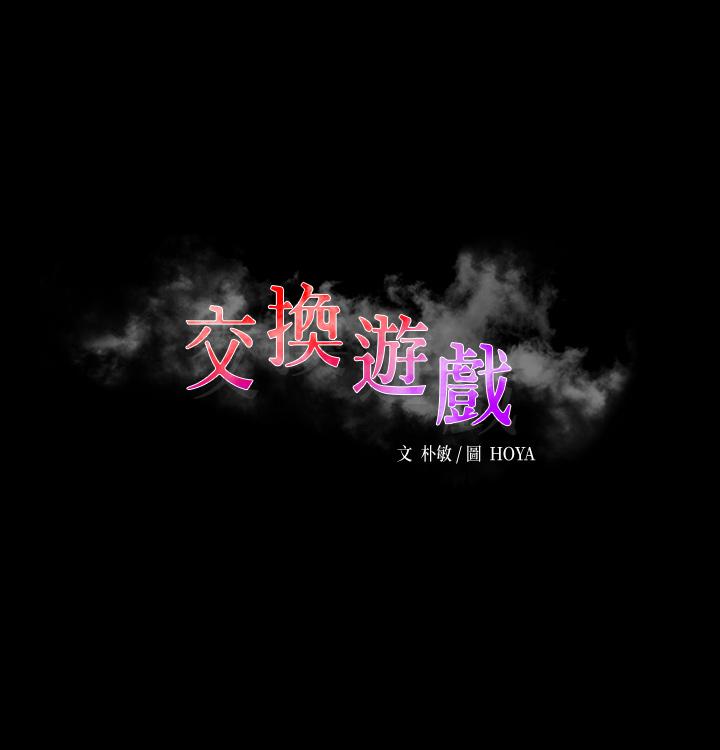 第76話-嗜血淫娃 - 第5.jpg页