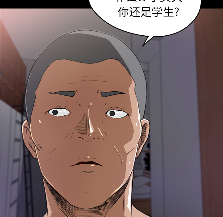 第 20 话 - 第29.jpg页
