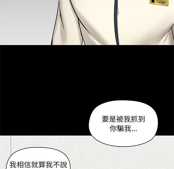 第29話 - 第128.jpg页