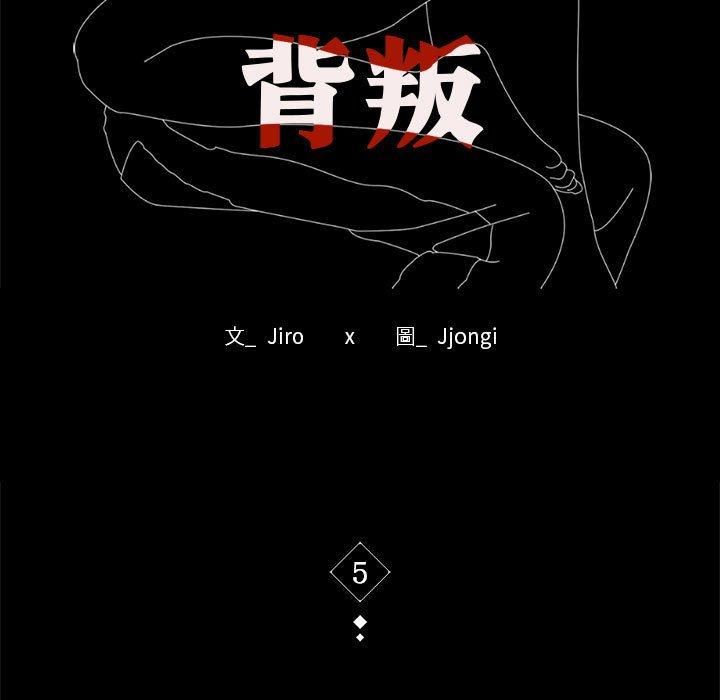 第5话 - 第11.jpg页