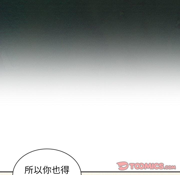 第5話 - 第30.jpg页