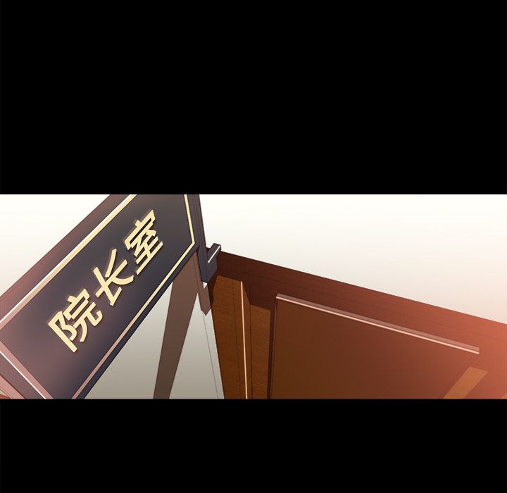 第 18 话 - 第32.jpg页