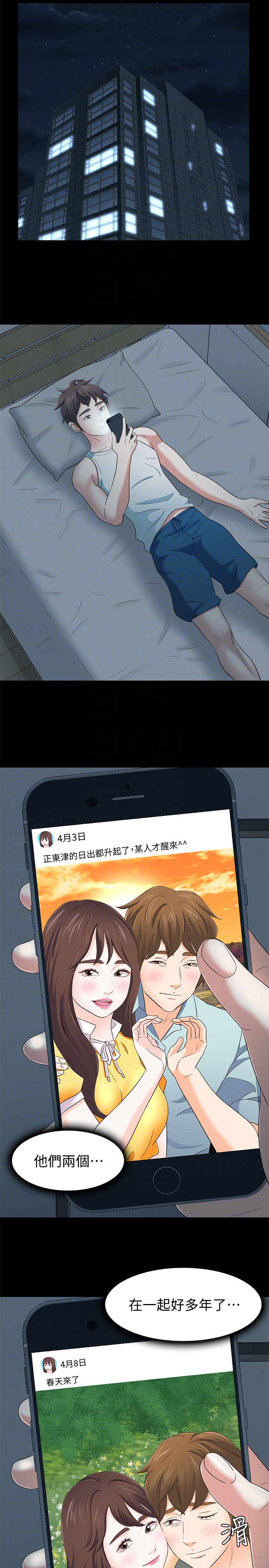 第 108 话 - 第7.jpg页