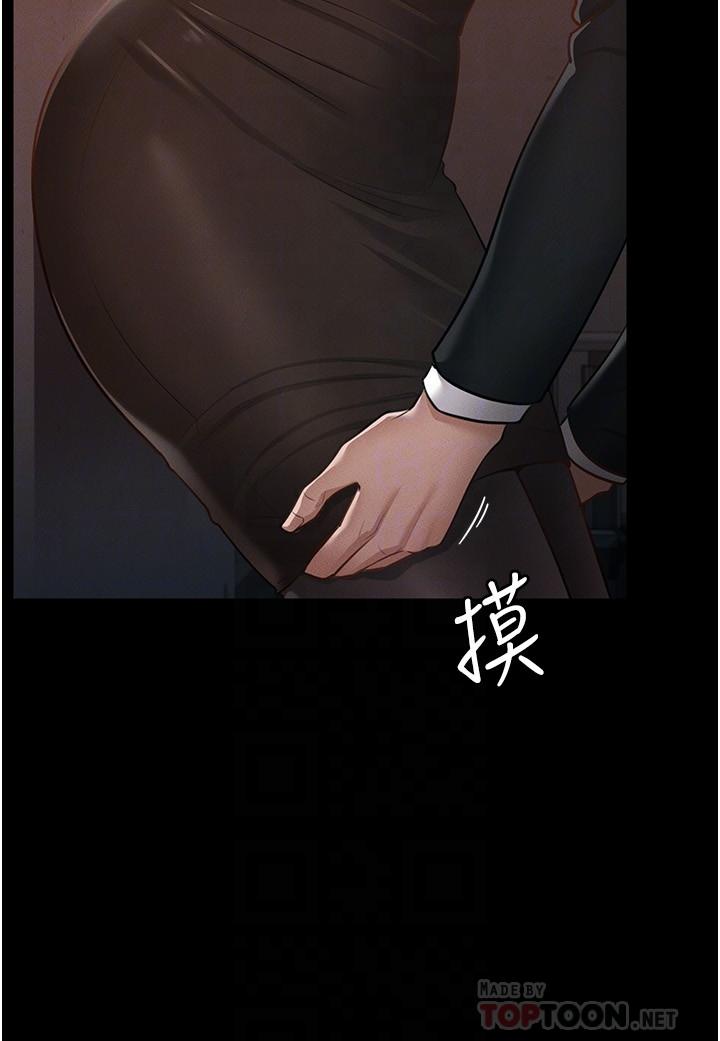 第13話-一嚐人妻的美妙滋味 - 第10.jpg页