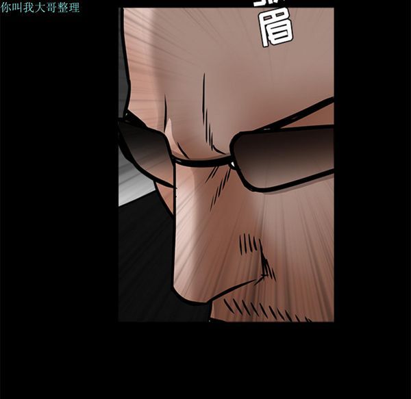 第 29 话 - 第214.jpg页