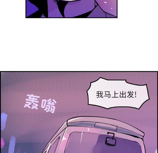 第 8 话 - 第87.jpg页