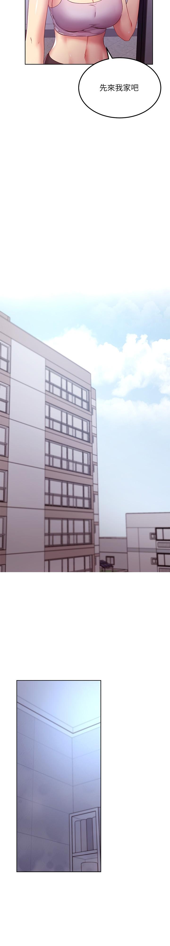 第108話-安慰碩宇的驚喜 - 第22.jpg页