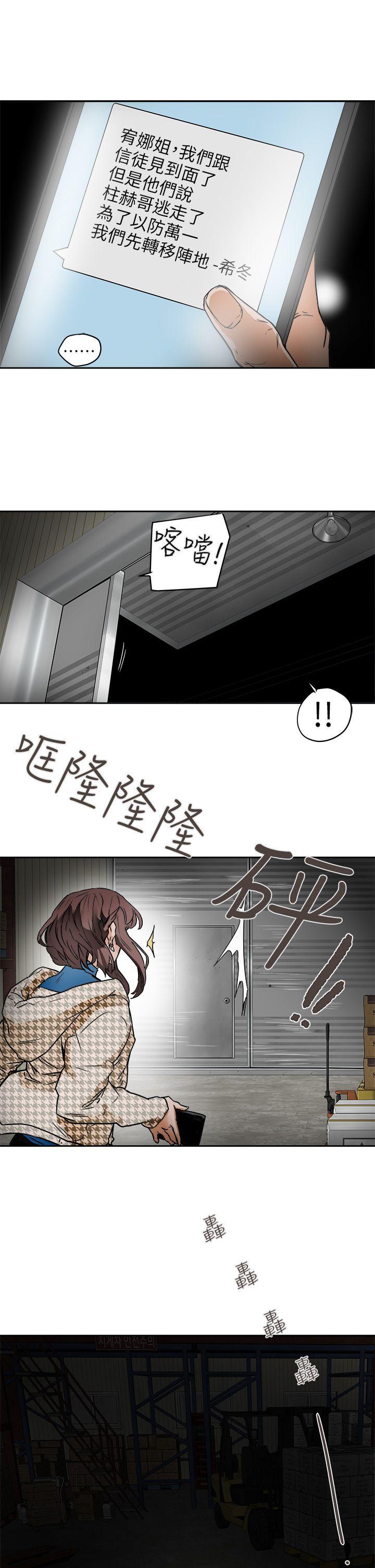 第 95 话 - 第27.jpg页