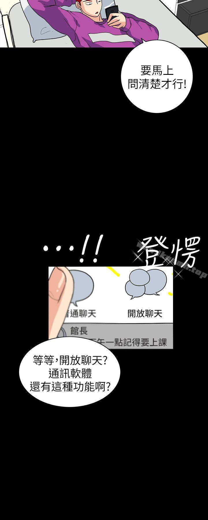 第2话-人妻性感的身材 - 第25.jpg页
