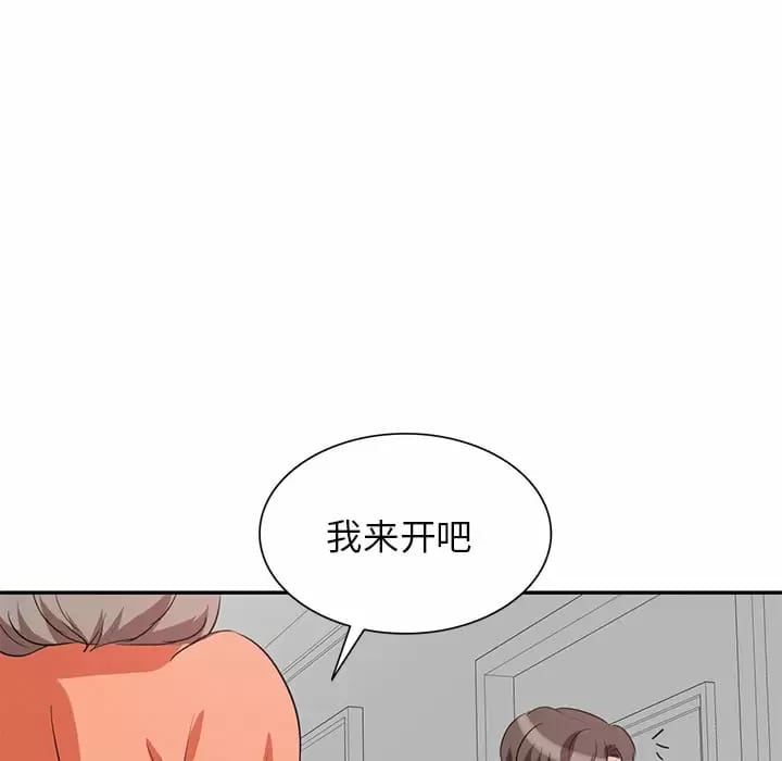 第4话 - 第9.jpg页