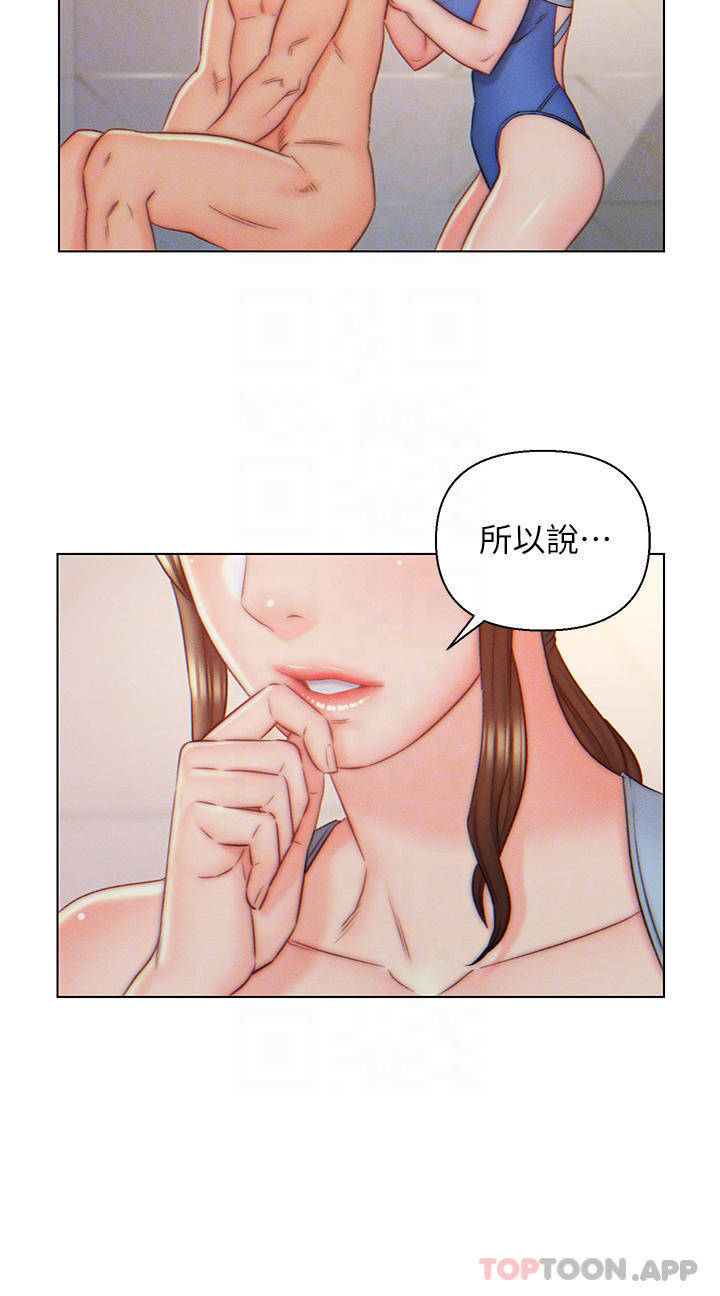 第9話-充滿激情的浴室 - 第10.jpg页