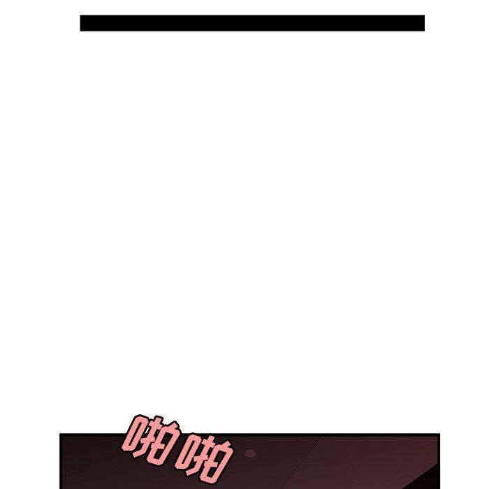 第 40 话 - 第76.jpg页