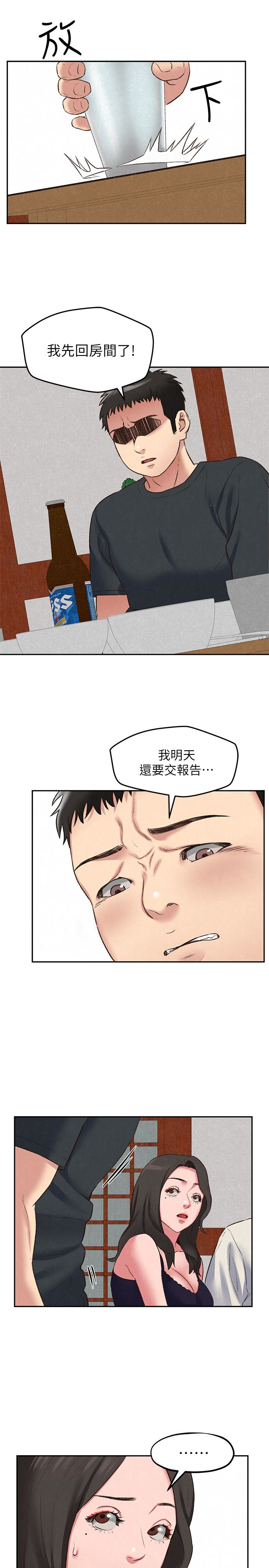 第26話-想得到恆軒的兩個女人 - 第21.jpg页
