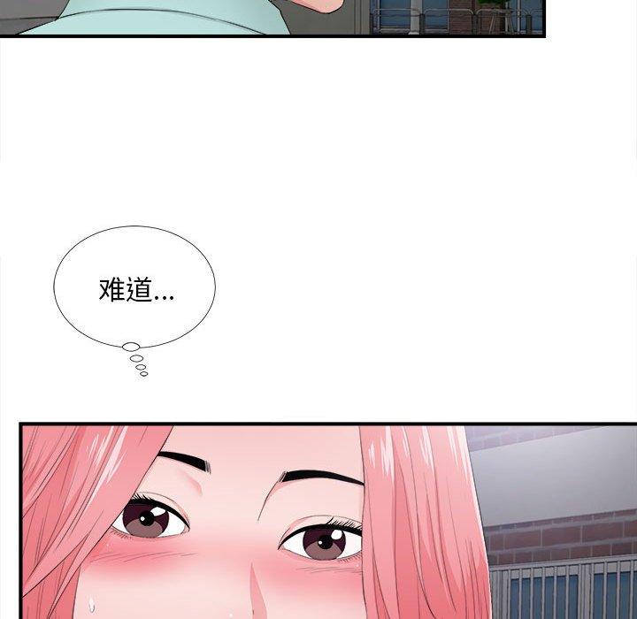 第 28 话 - 第45.jpg页