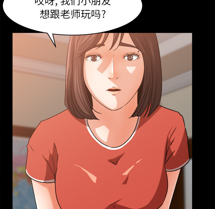 第 23 话 - 第36.jpg页