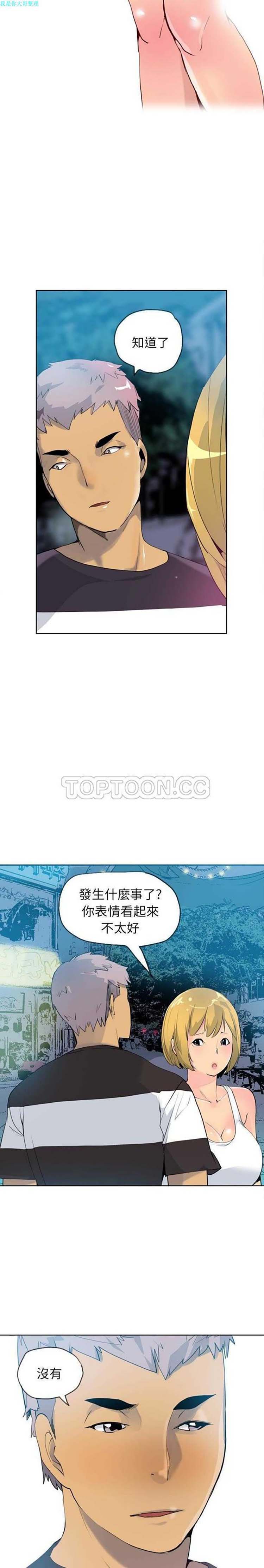 第 6 话 - 第20.jpg页