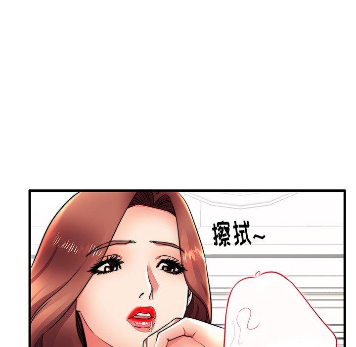 第16话 - 第48.jpg页
