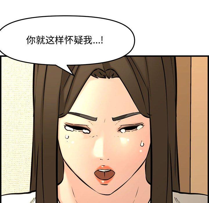 第 30 话 - 第115.jpg页