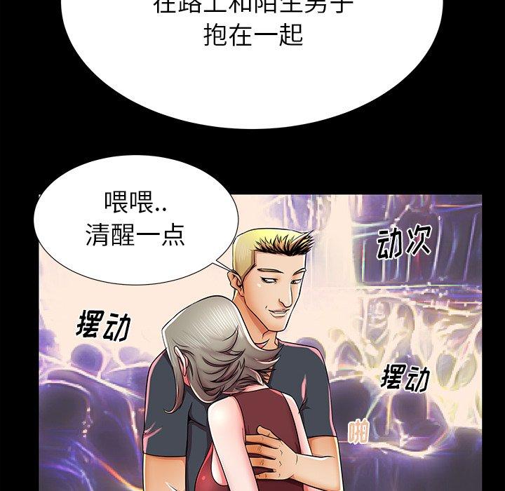 第40话 - 第93.jpg页