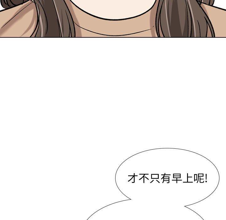 第 16 话 - 第50.jpg页