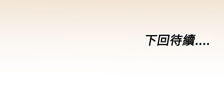 第8话 - 第21.jpg页